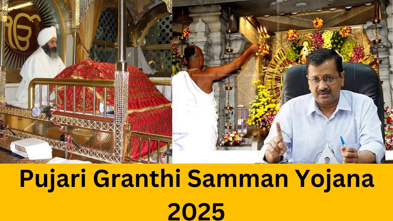 Pujari Granthi Samman Yojana