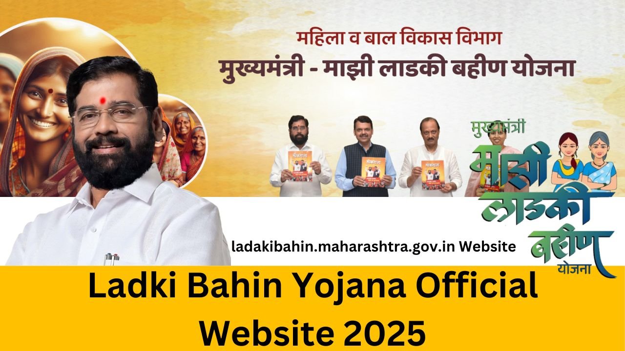 Ladki Bahin Yojana Official Website