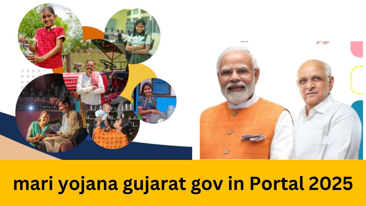 mari yojana gujarat gov in Portal