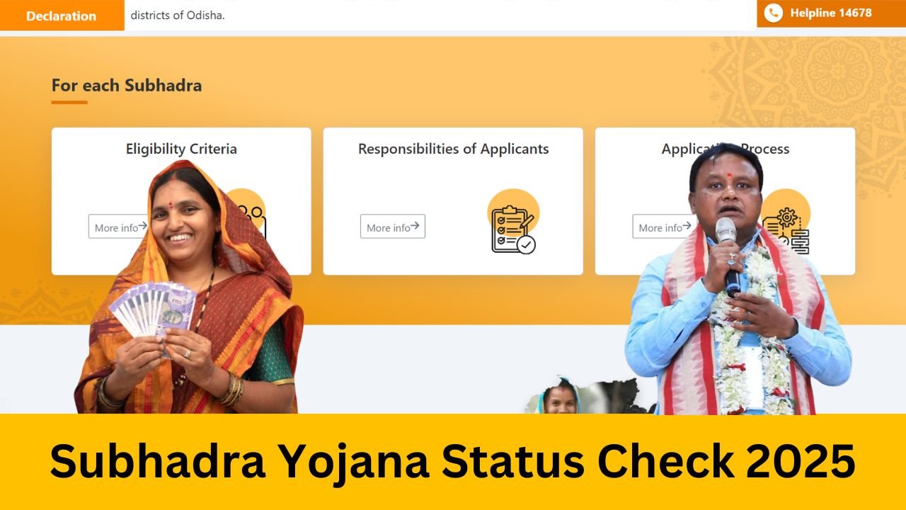 Subhadra Yojana Status Check