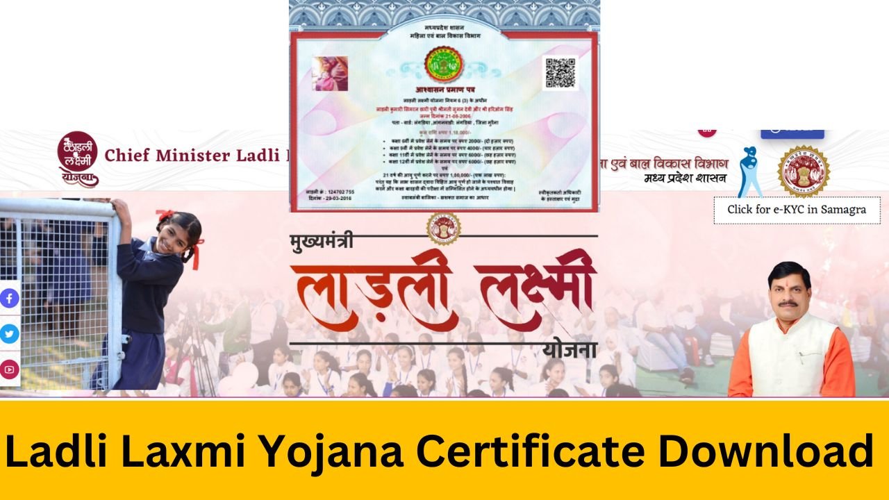 Ladli Laxmi Yojana Certificate Download