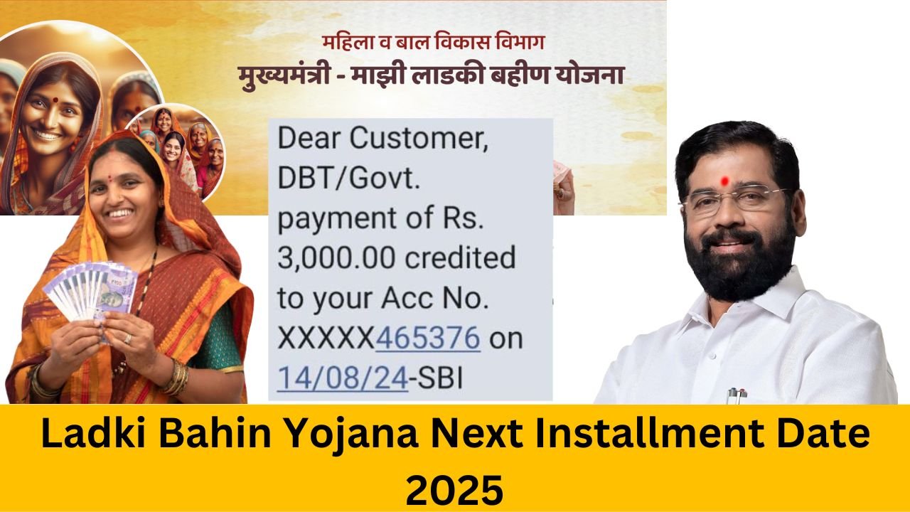 Ladki Bahin Yojana Next Installment