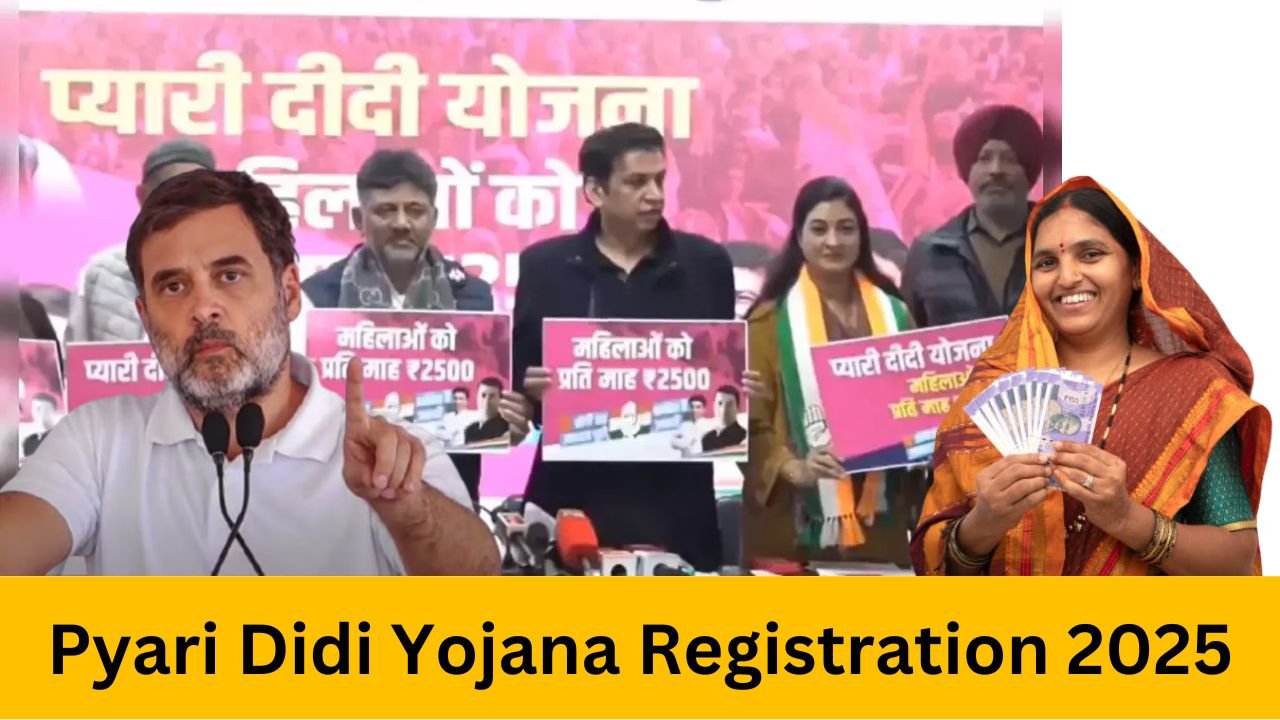 Pyari Didi Yojana Registration