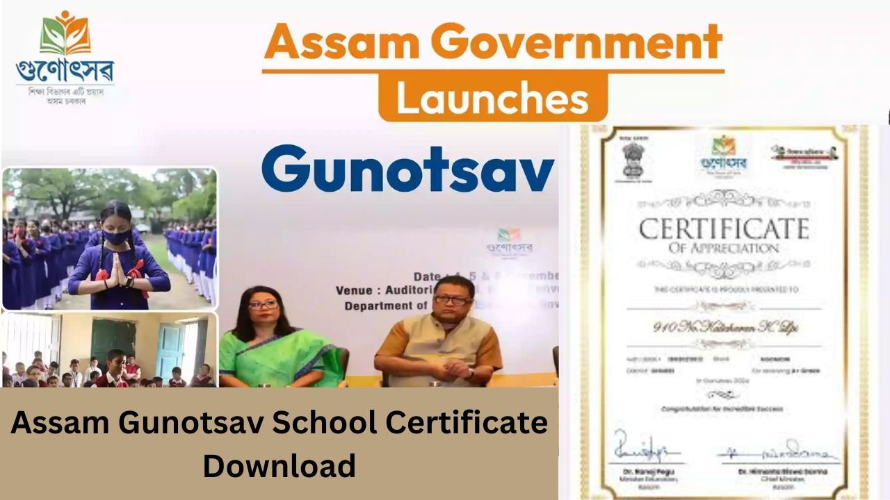 Assam Gunotsav School Certificate Download