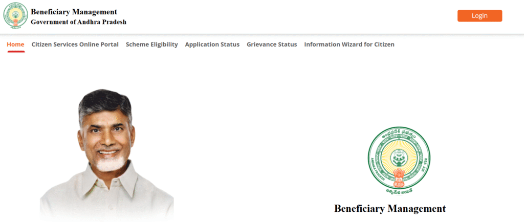 NBM Application Status